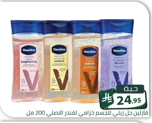 Coconut available at Family Discount in KSA, Saudi Arabia, Saudi - Riyadh