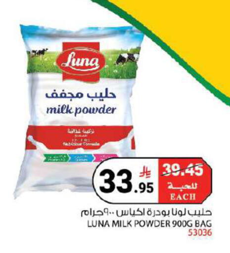 available at House Care in KSA, Saudi Arabia, Saudi - Mecca