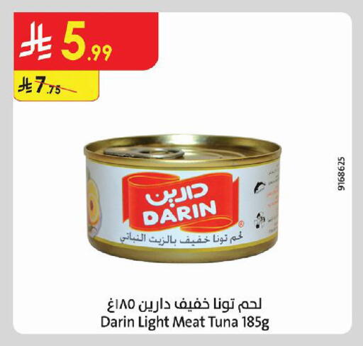 متوفر لدى الدانوب في مملكة العربية السعودية, السعودية, سعودية - الأحساء‎