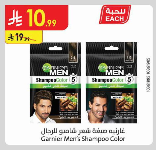 available at Danube in KSA, Saudi Arabia, Saudi - Buraidah