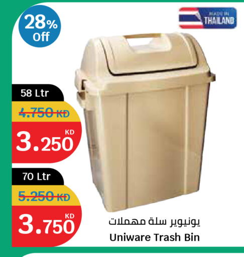 available at City Hypermarket in Kuwait - Ahmadi Governorate