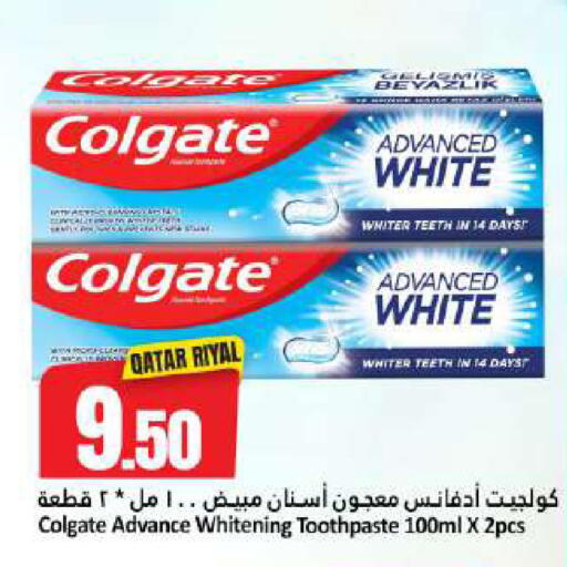 available at Dana Hypermarket in Qatar - Al Rayyan