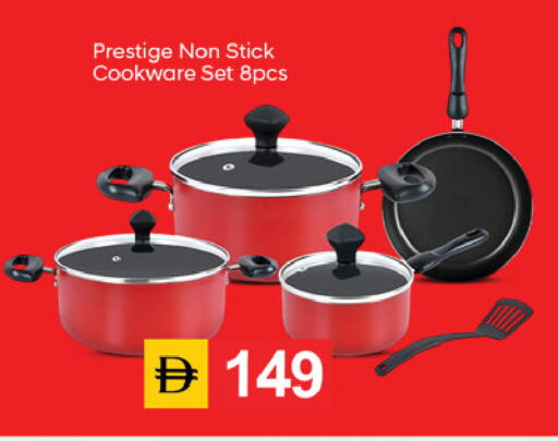 available at TALAL MARKET in UAE - Fujairah