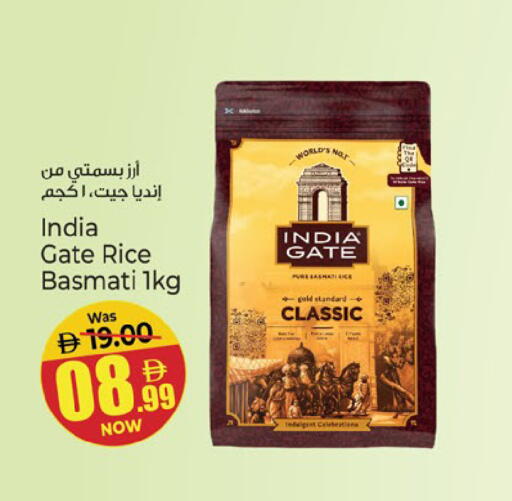 available at Kenz Hypermarket in UAE - Sharjah / Ajman
