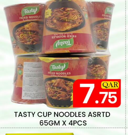available at Majlis Hypermarket in Qatar - Doha