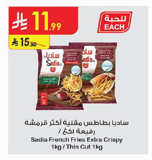 متوفر لدى الدانوب في مملكة العربية السعودية, السعودية, سعودية - الأحساء‎