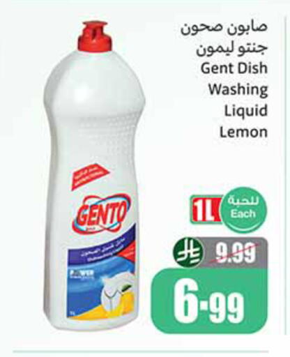 Lemon available at Othaim Markets in KSA, Saudi Arabia, Saudi - Buraidah