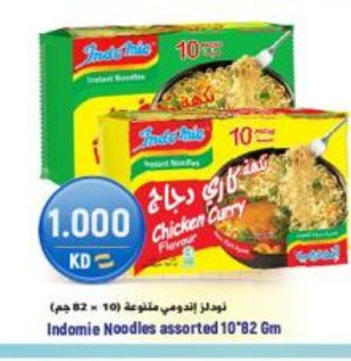 available at Sabsah Hypermarket in Kuwait - Ahmadi Governorate