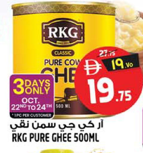 available at Safari Hypermarket in UAE - Sharjah / Ajman
