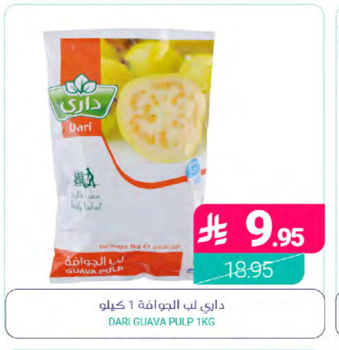Guava available at Muntazah Markets in KSA, Saudi Arabia, Saudi - Saihat