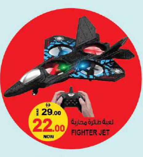 available at Hashim Hypermarket in UAE - Sharjah / Ajman