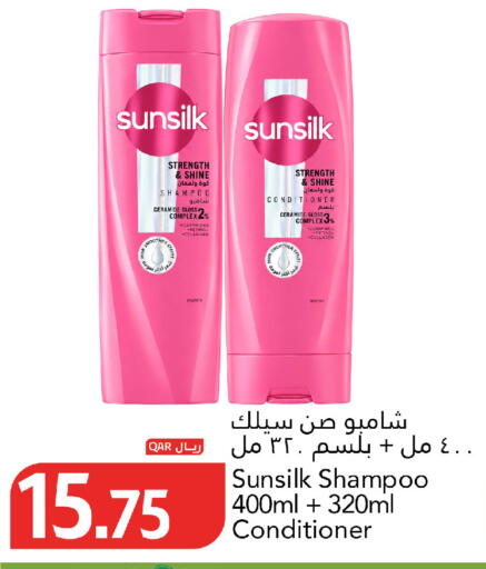 available at Gulf Food Center in Qatar - Al Khor