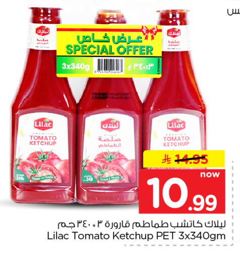Tomato متوفر لدى نستو في مملكة العربية السعودية, السعودية, سعودية - الخبر‎