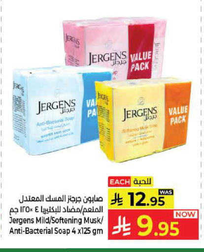 available at Kabayan Hypermarket in KSA, Saudi Arabia, Saudi - Yanbu