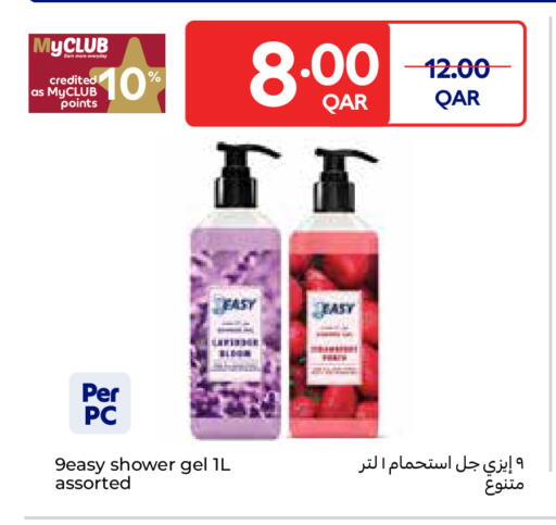 available at Carrefour in Qatar - Al Shamal