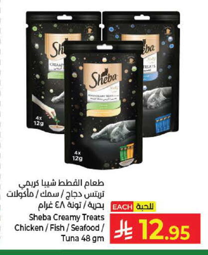 available at Kabayan Hypermarket in KSA, Saudi Arabia, Saudi - Yanbu