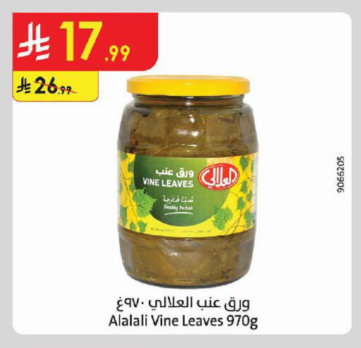 available at Danube in KSA, Saudi Arabia, Saudi - Al-Kharj