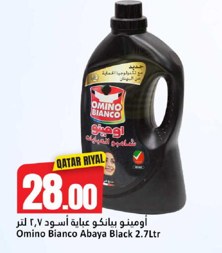 available at Dana Hypermarket in Qatar - Al Rayyan