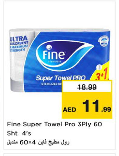 available at Nesto Hypermarket in UAE - Umm al Quwain