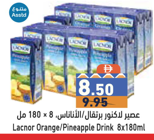 Orange Pineapple available at Aswaq Ramez in UAE - Sharjah / Ajman