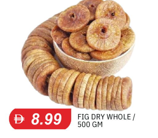Fig available at TALAL MARKET in UAE - Dubai