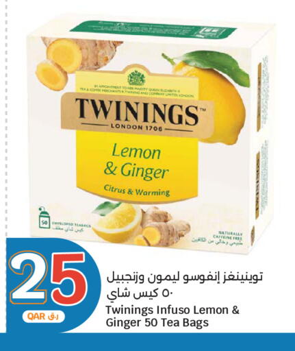 Lemon Ginger متوفر لدى سيتي هايبرماركت في قطر - الريان