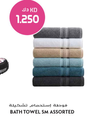 متوفر لدى جراند هايبر في الكويت - محافظة الجهراء