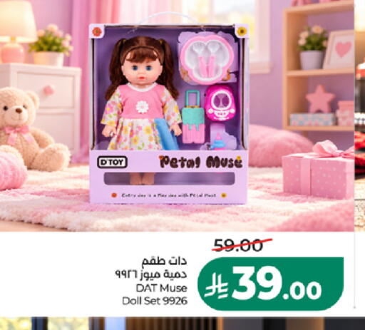 available at LULU Hypermarket in KSA, Saudi Arabia, Saudi - Jeddah