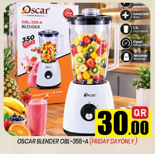 available at Shop n Smile Hypermarket in Qatar - Al-Shahaniya
