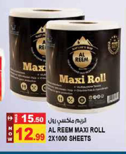 available at Hashim Hypermarket in UAE - Sharjah / Ajman