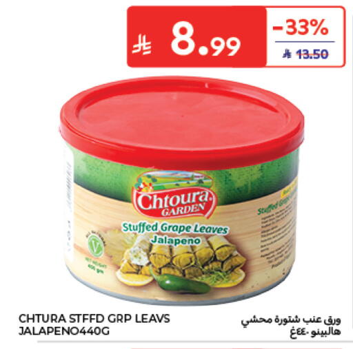 available at Carrefour in KSA, Saudi Arabia, Saudi - Al Khobar