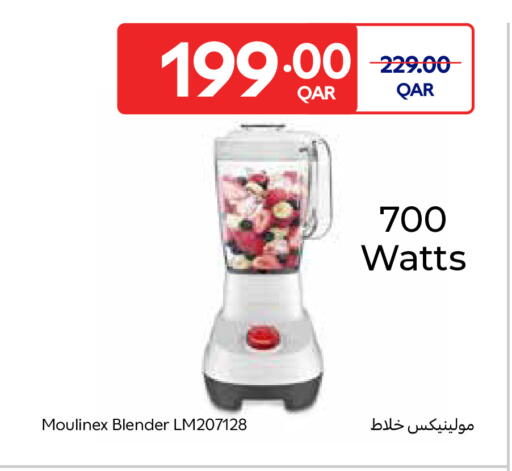 available at Carrefour in Qatar - Al Shamal