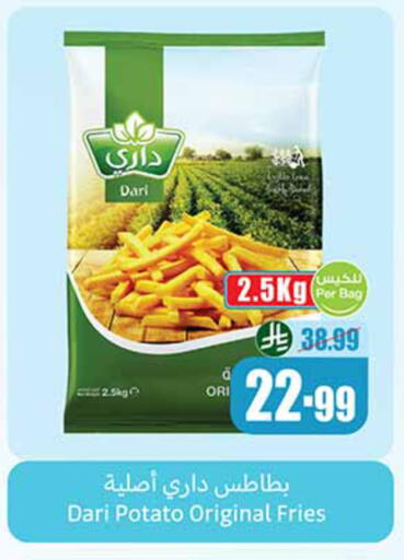 Potato متوفر لدى أسواق عبد الله العثيم في مملكة العربية السعودية, السعودية, سعودية - سكاكا