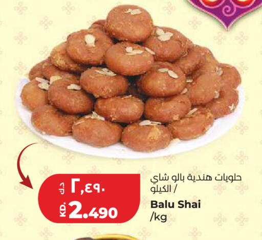 available at Lulu Hypermarket  in Kuwait - Jahra Governorate