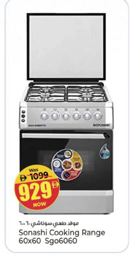 available at Kenz Hypermarket in UAE - Sharjah / Ajman