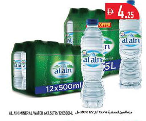 available at Rawabi Market Ajman in UAE - Sharjah / Ajman