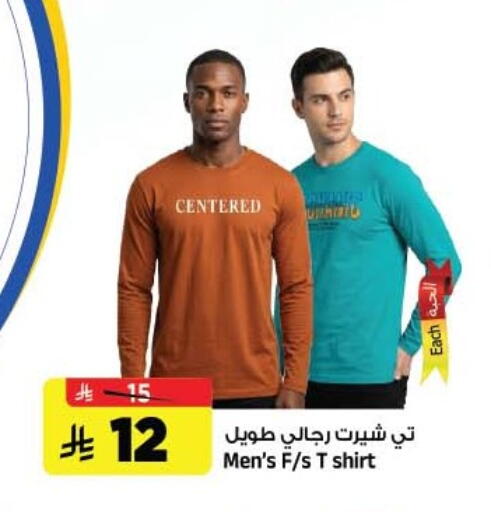 available at Al Madina Hypermarket in KSA, Saudi Arabia, Saudi - Riyadh
