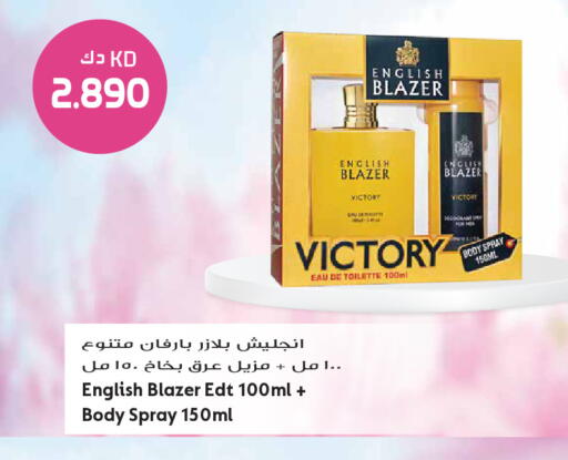 available at Grand Hyper in Kuwait - Jahra Governorate