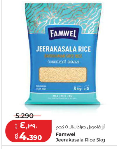 available at Lulu Hypermarket  in Kuwait - Kuwait City