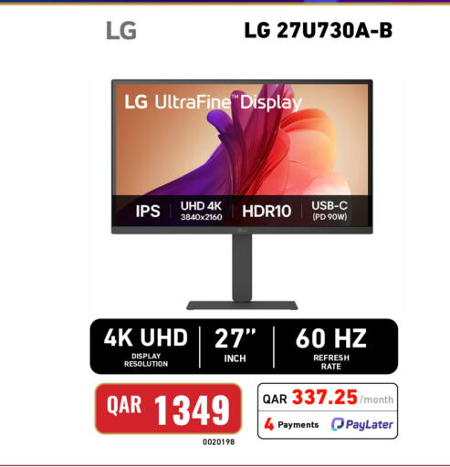 available at Digital Zone Trading in Qatar - Al Daayen