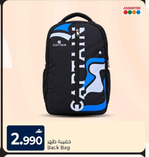 available at MARK & SAVE in Oman - Muscat