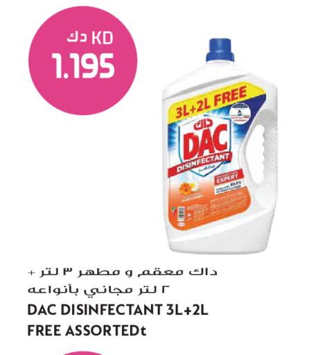 available at Grand Hyper in Kuwait - Ahmadi Governorate
