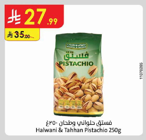 available at Danube in KSA, Saudi Arabia, Saudi - Medina