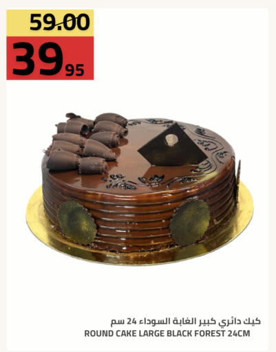 available at Astra Markets in KSA, Saudi Arabia, Saudi - Tabuk