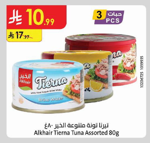 available at Danube in KSA, Saudi Arabia, Saudi - Jubail