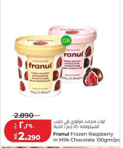 Raspberry available at Lulu Hypermarket  in Kuwait - Kuwait City