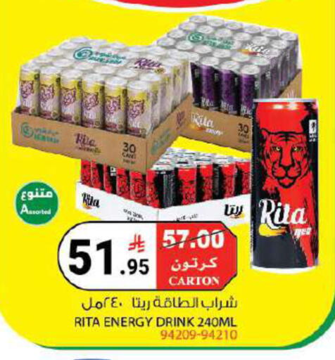 available at House Care in KSA, Saudi Arabia, Saudi - Mecca
