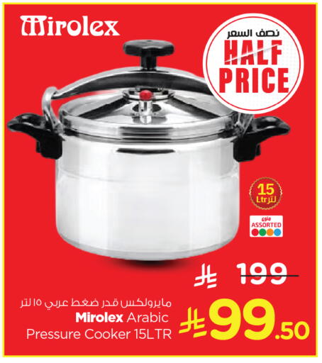 available at Nesto in KSA, Saudi Arabia, Saudi - Al Hasa