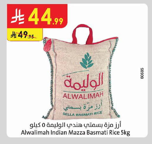 متوفر لدى الدانوب في مملكة العربية السعودية, السعودية, سعودية - الجبيل‎