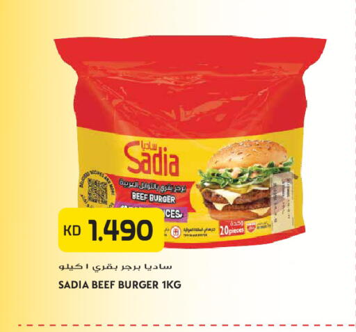 available at Grand Hyper in Kuwait - Ahmadi Governorate